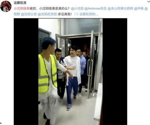 长春爆料辟谣视频曝光,视频曝光真相揭秘  第2张